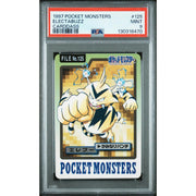 Pokemon 1997 Bandai CardDass Electabuzz 125 PSA 9