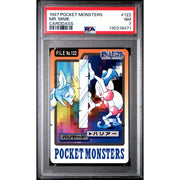 Pokemon 1997 Bandai CardDass Mr. Mime 122 PSA 7