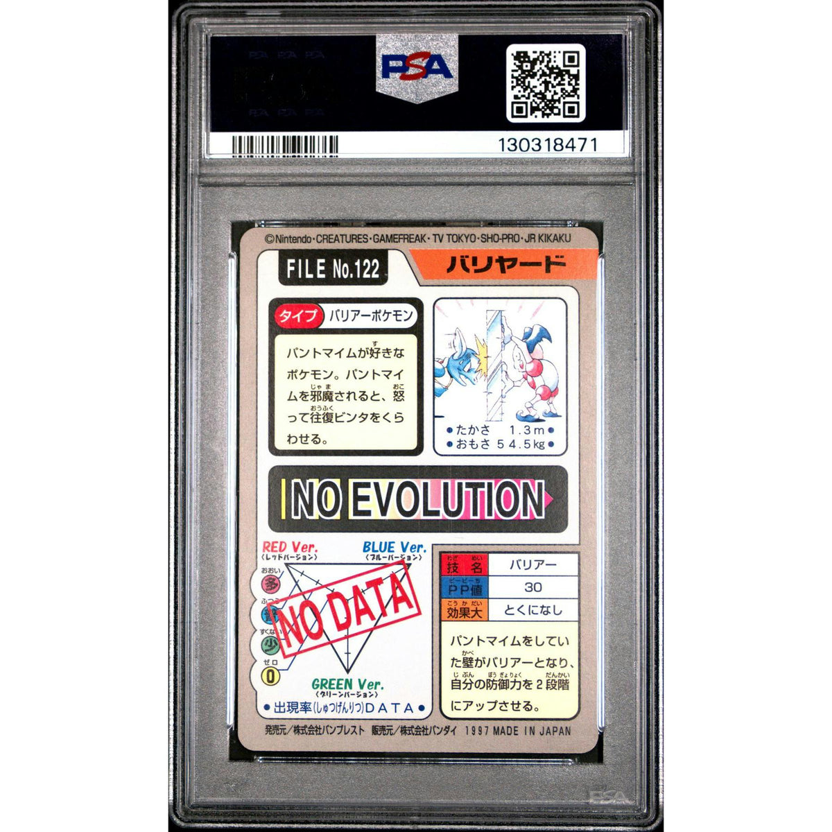 Pokemon 1997 Bandai CardDass Mr. Mime 122 PSA 7