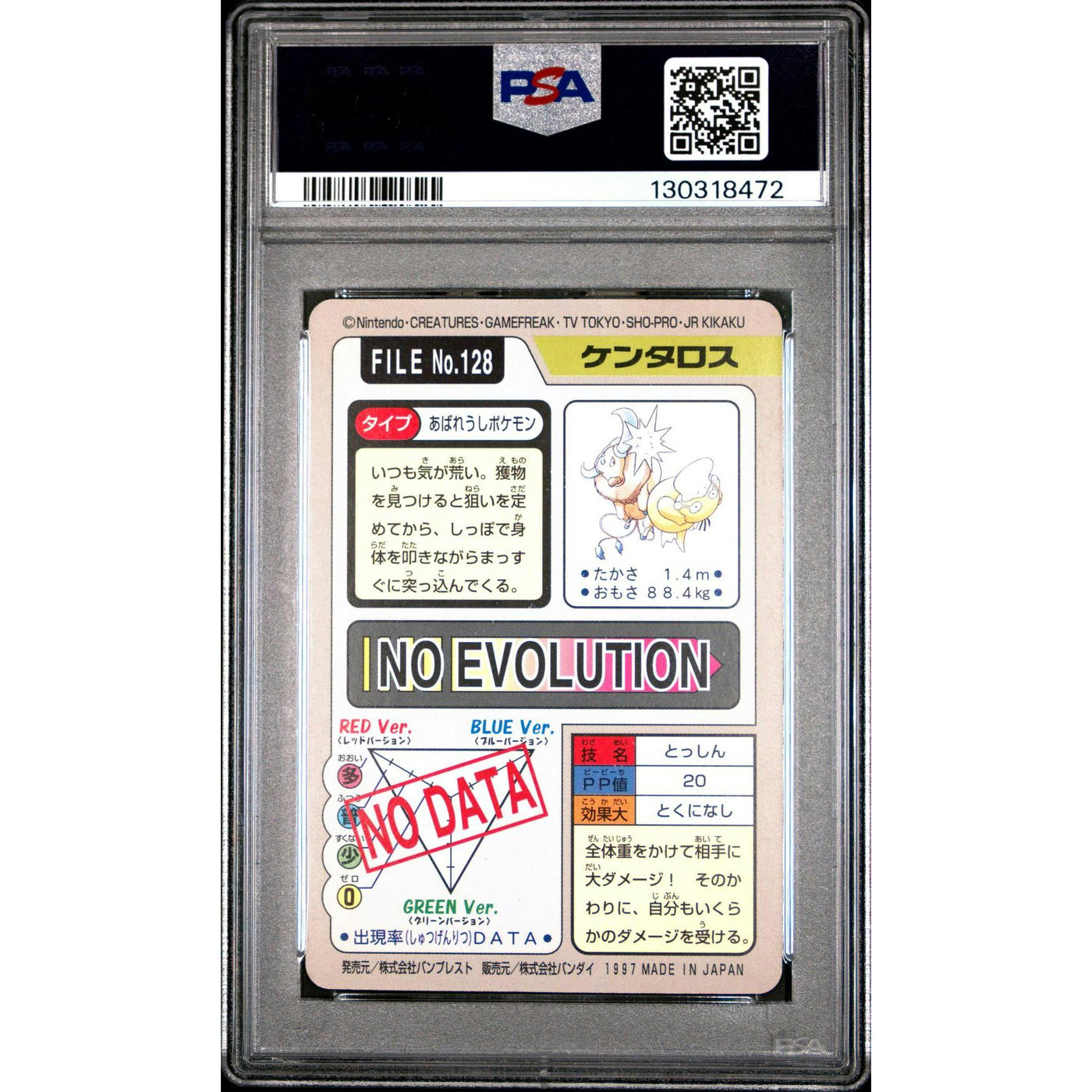 Pokemon 1997 Bandai CardDass Tauros 128 PSA 9