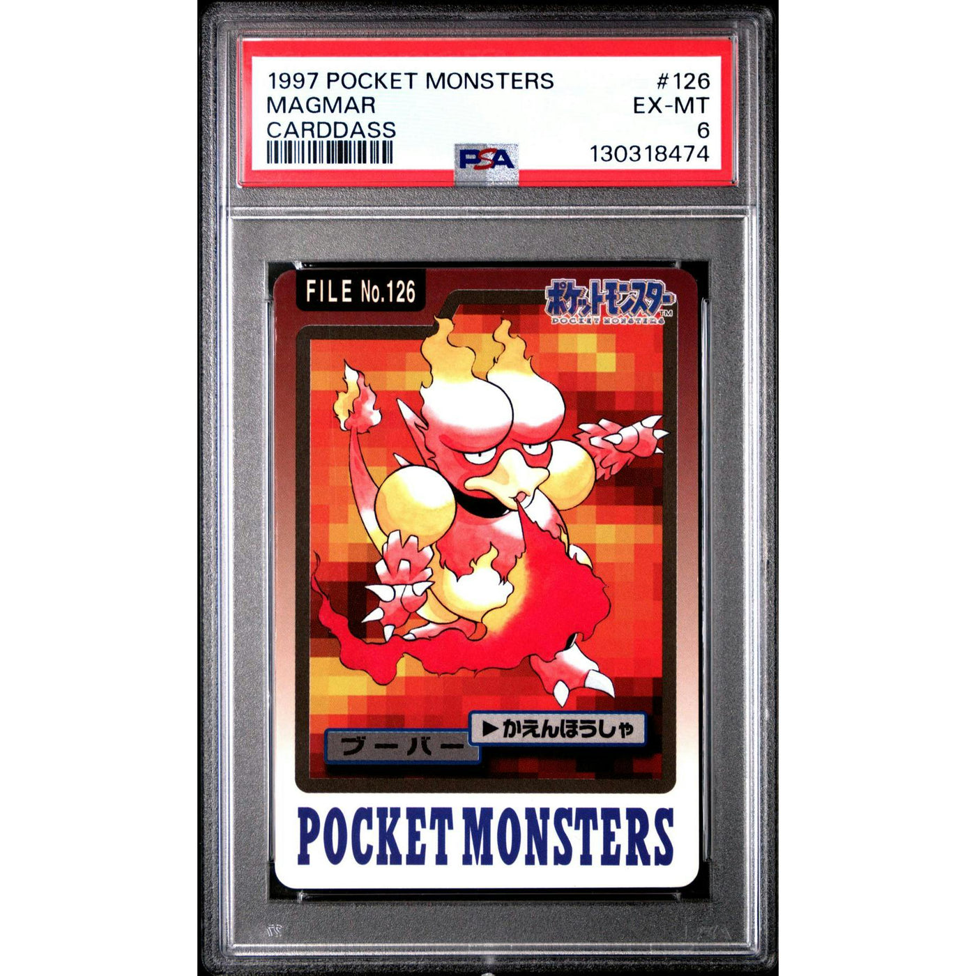 Pokemon 1997 Bandai CardDass Magmar 126 PSA 6