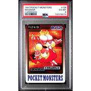 Pokemon 1997 Bandai CardDass Magmar 126 PSA 6