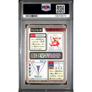 Pokemon 1997 Bandai CardDass Magmar 126 PSA 6