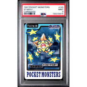 Pokemon 1997 Bandai CardDass Staryu 120 PSA 9