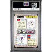 Pokemon 1997 Bandai CardDass Pinsir 127 PSA 10 GEM MINT