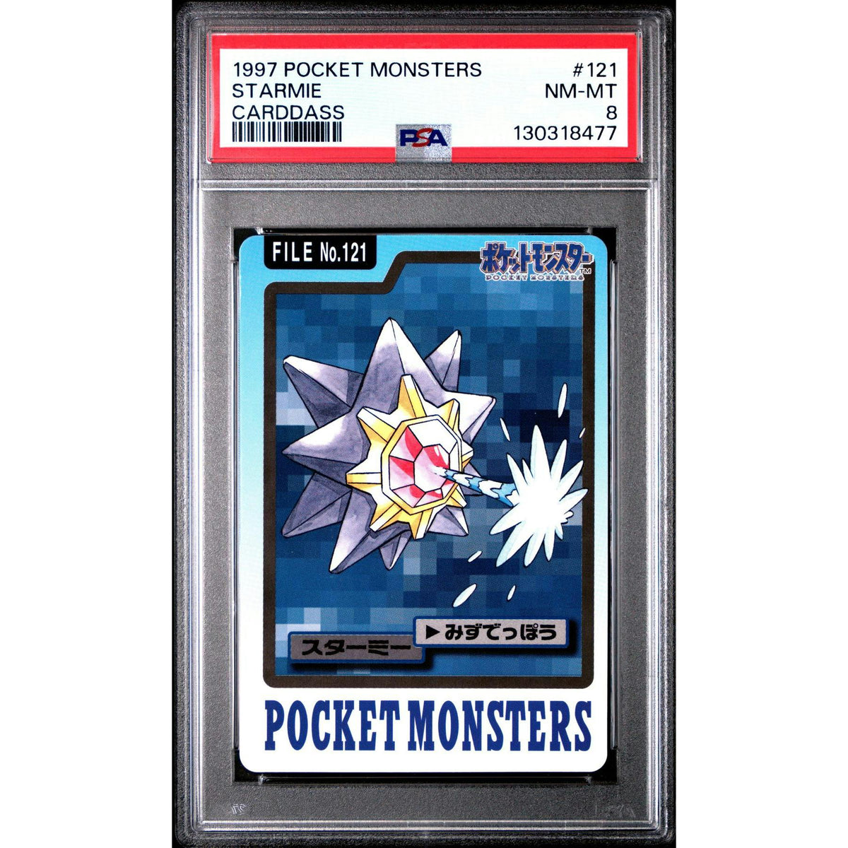 Pokemon 1997 Bandai CardDass Starmie 121 PSA 8