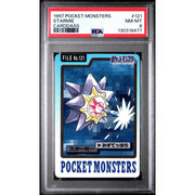 Pokemon 1997 Bandai CardDass Starmie 121 PSA 8