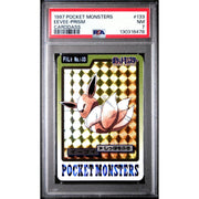 Pokemon 1997 Bandai CardDass Prism Holo Foil Eevee 133 PSA 7