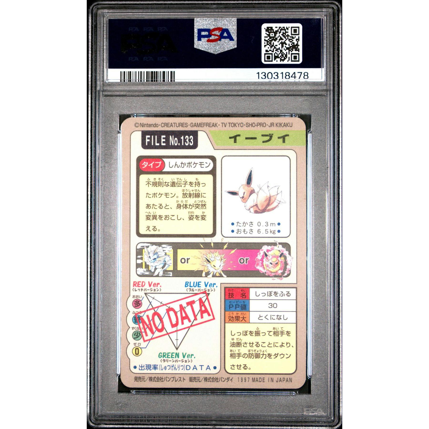Pokemon 1997 Bandai CardDass Prism Holo Foil Eevee 133 PSA 7