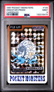Pokemon 1997 Bandai CardDass Prism Holo Foil Omastar 139 PSA 9