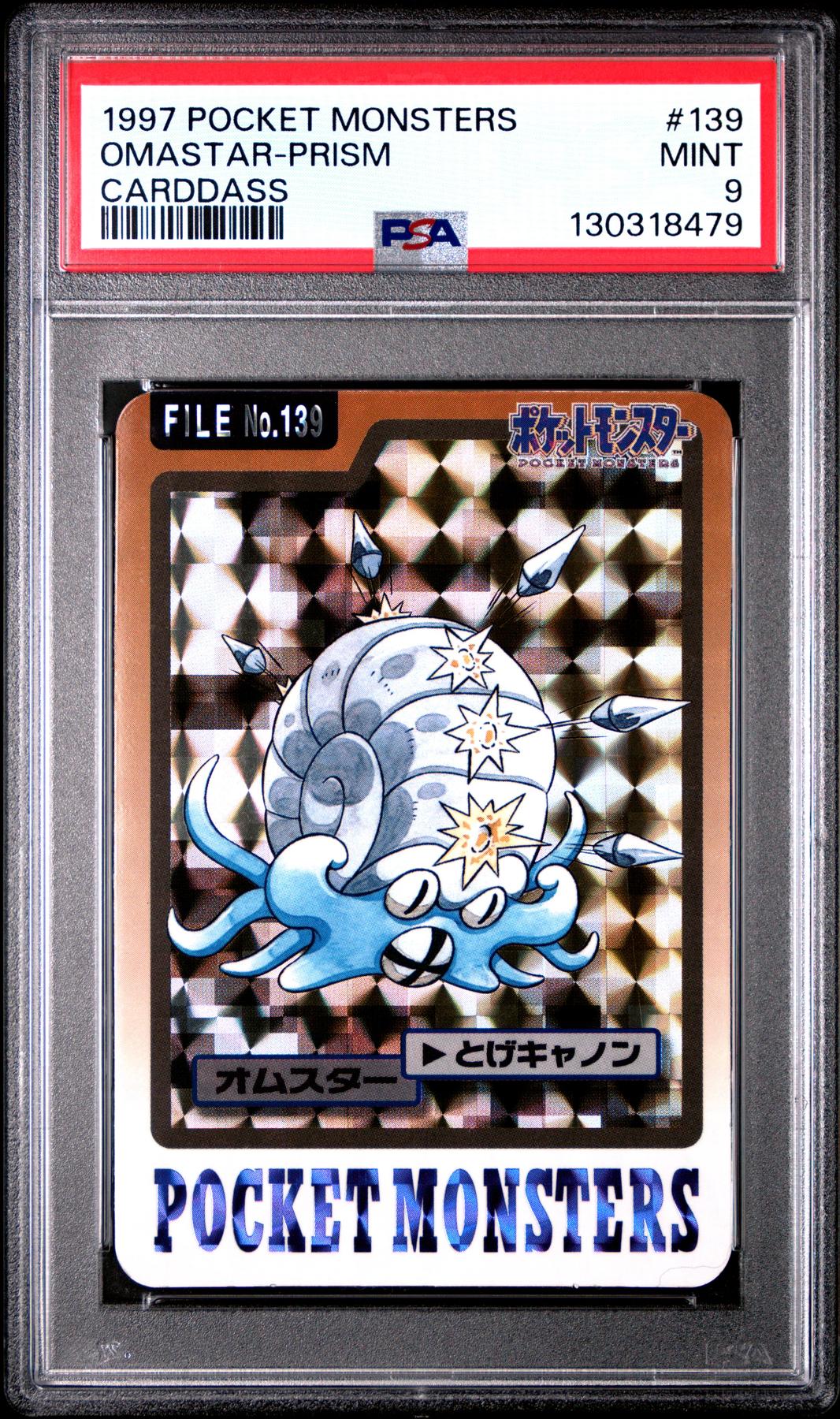 Pokemon 1997 Bandai CardDass Prism Holo Foil Omastar 139 PSA 9