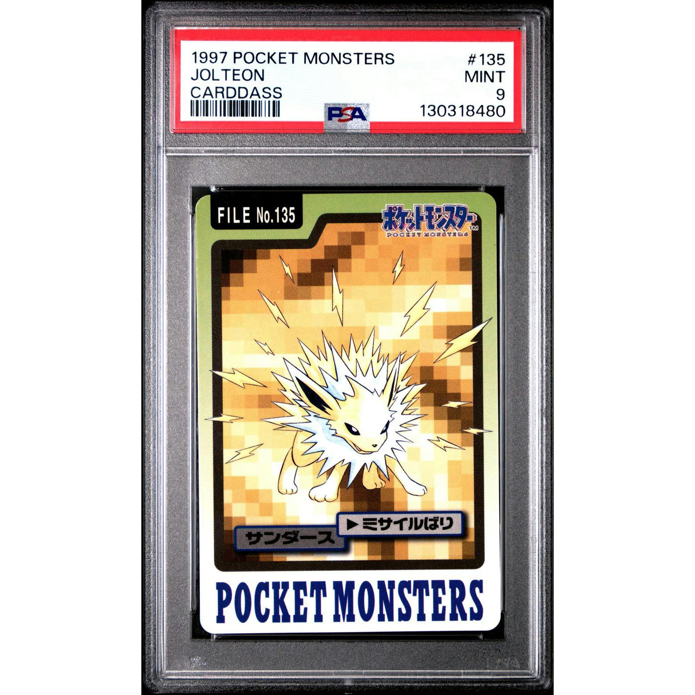 Pokemon 1997 Bandai CardDass Jolteon 135 PSA 9