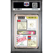 Pokemon 1997 Bandai CardDass Jolteon 135 PSA 9