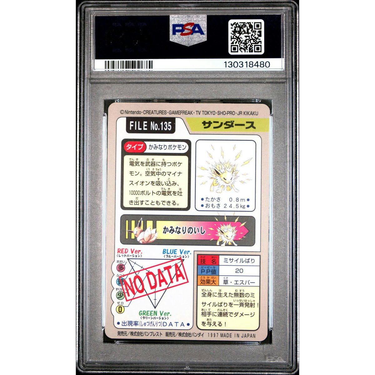 Pokemon 1997 Bandai CardDass Jolteon 135 PSA 9