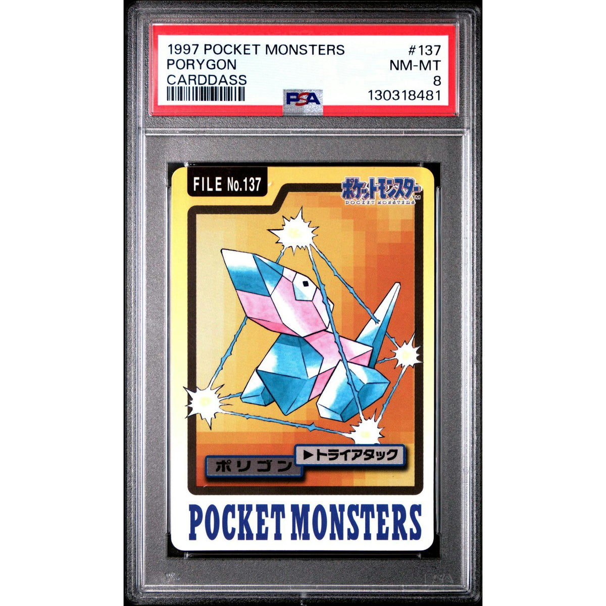 Pokemon 1997 Bandai CardDass Porygon 137 PSA 8