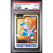 Pokemon 1997 Bandai CardDass Porygon 137 PSA 8