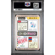 Pokemon 1997 Bandai CardDass Porygon 137 PSA 8