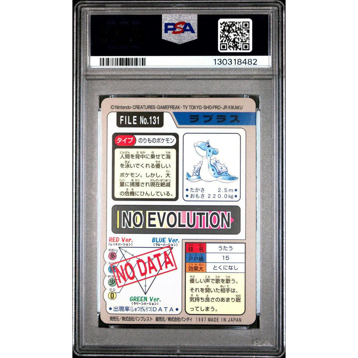 Pokemon 1997 Bandai CardDass Lapras 131 PSA 8