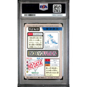 Pokemon 1997 Bandai CardDass Lapras 131 PSA 8