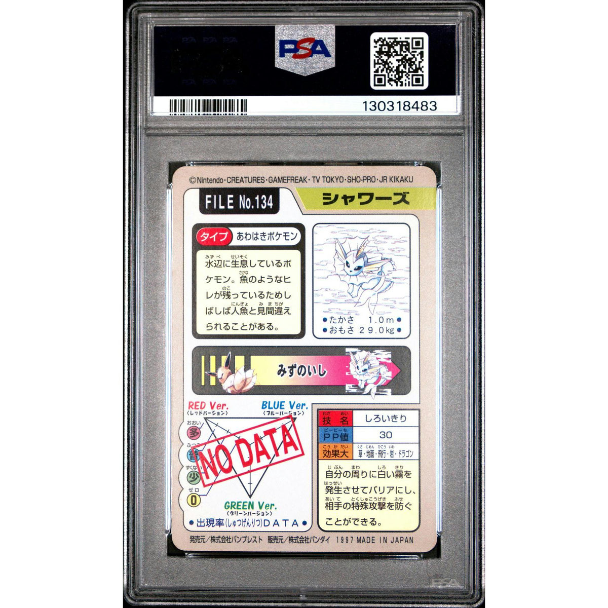 Pokemon 1997 Bandai CardDass Vaporeon 134 PSA 8