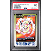 Pokemon 1997 Bandai CardDass Flareon 136 PSA 9