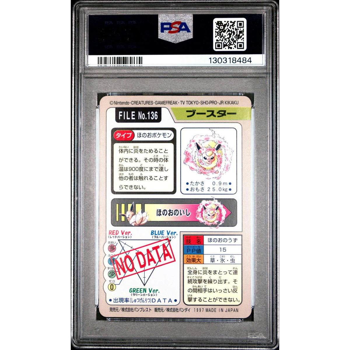 Pokemon 1997 Bandai CardDass Flareon 136 PSA 9