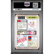 Pokemon 1997 Bandai CardDass Flareon 136 PSA 9
