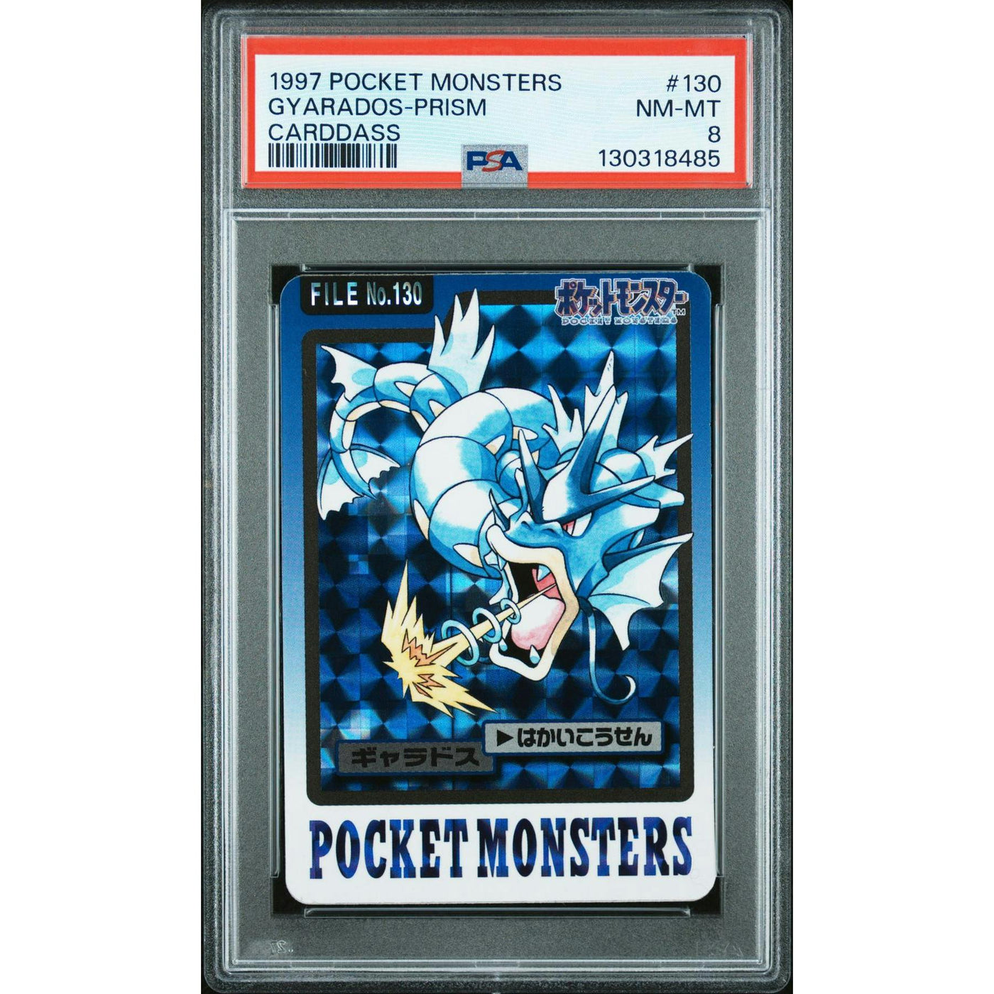 Pokemon 1997 Bandai CardDass Prism Holo Foil Gyarados 130 PSA 8