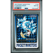 Pokemon 1997 Bandai CardDass Prism Holo Foil Gyarados 130 PSA 8