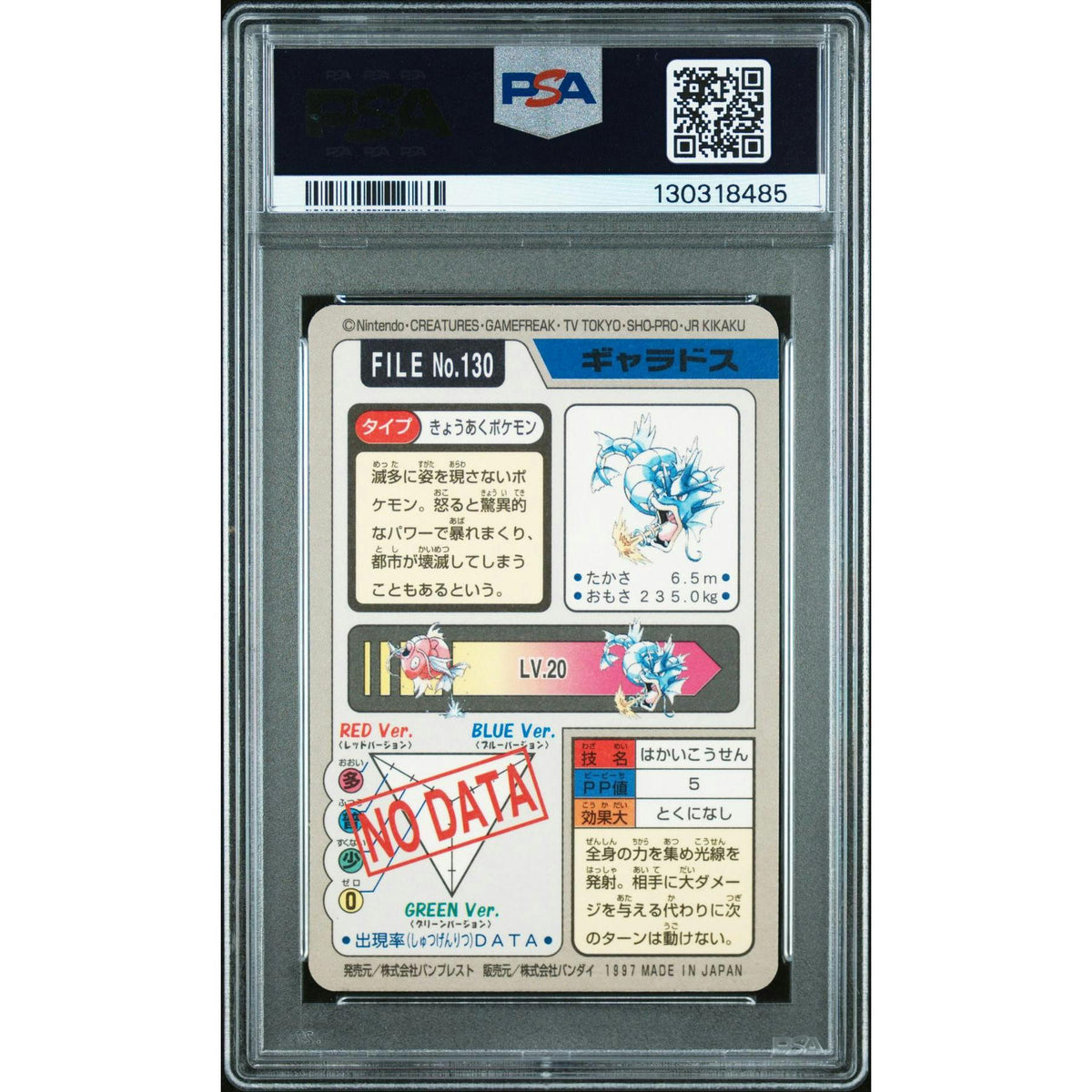 Pokemon 1997 Bandai CardDass Prism Holo Foil Gyarados 130 PSA 8