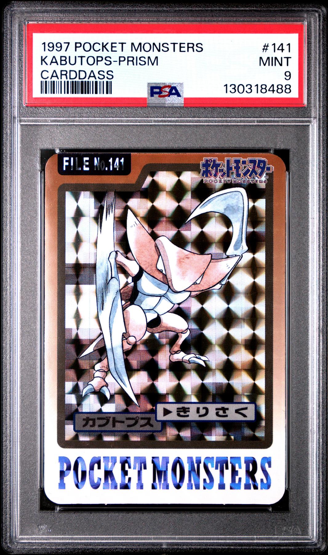 Pokemon 1997 Bandai CardDass Prism Holo Foil Kabutops 141 PSA 9