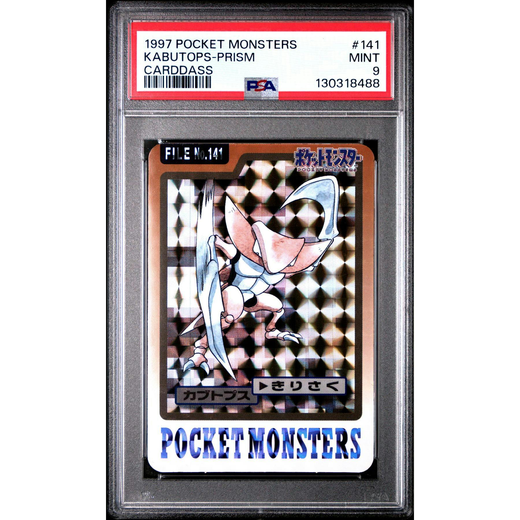 Pokemon 1997 Bandai CardDass Prism Holo Foil Kabutops 141 PSA 9