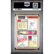 Pokemon 1997 Bandai CardDass Prism Holo Foil Kabutops 141 PSA 9