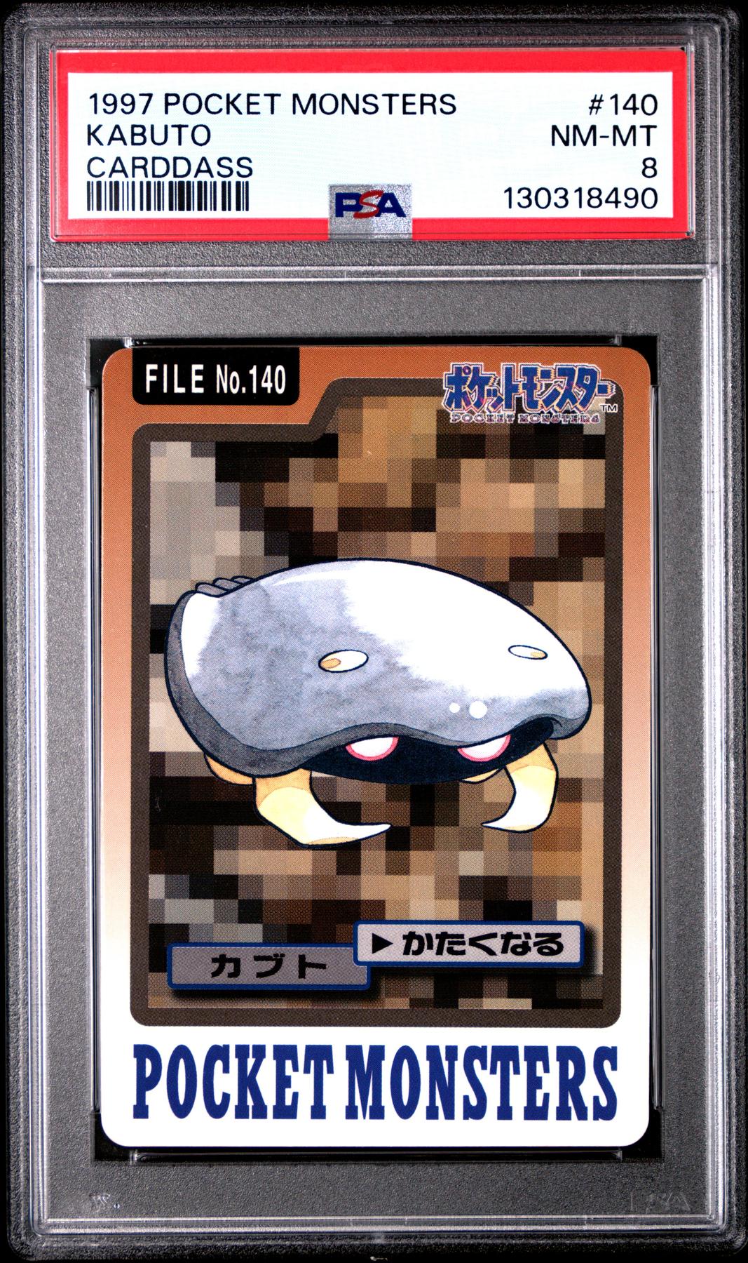 Pokemon 1997 Bandai CardDass Kabuto 140 PSA 8