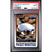 Pokemon 1997 Bandai CardDass Kabuto 140 PSA 8