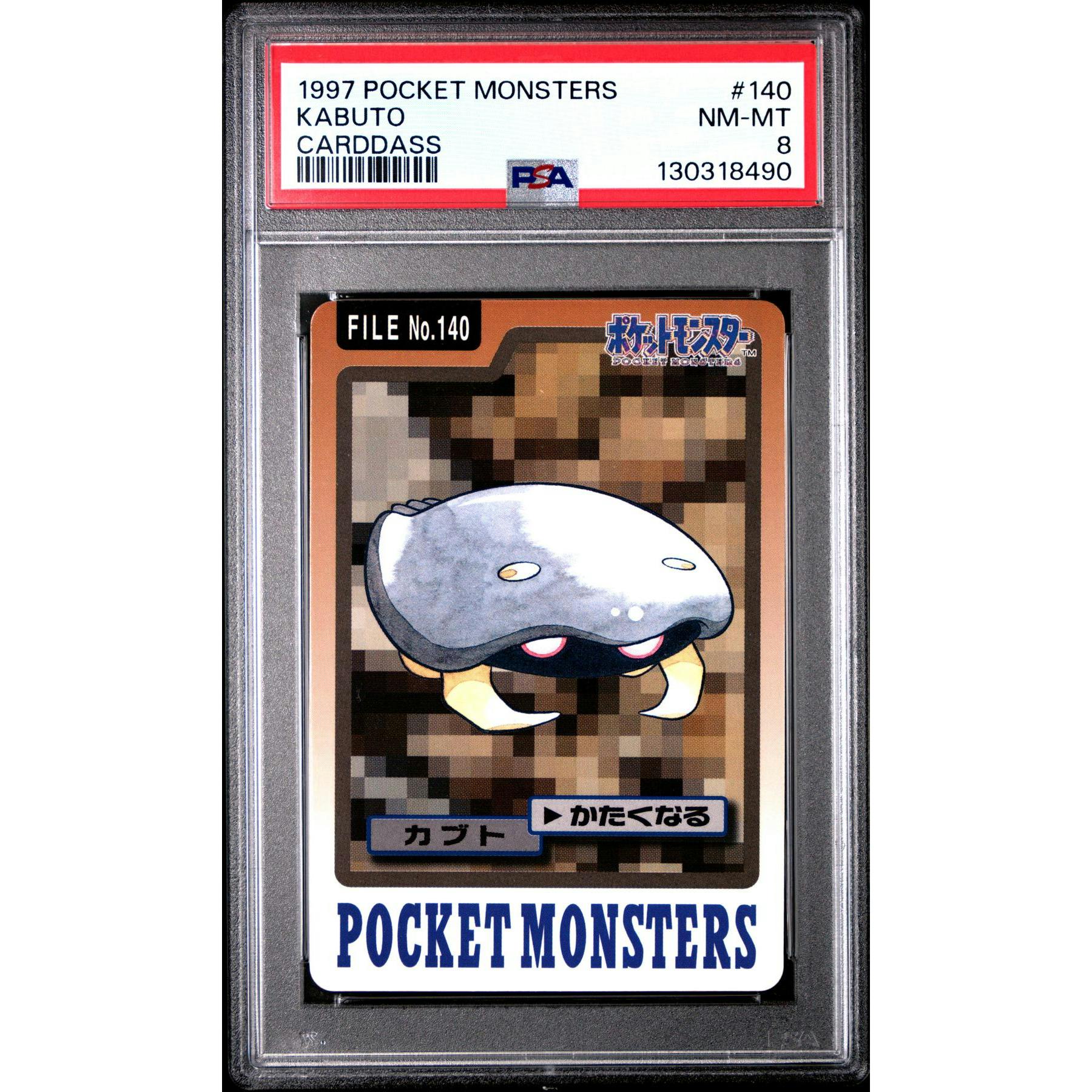 Pokemon 1997 Bandai CardDass Kabuto 140 PSA 8