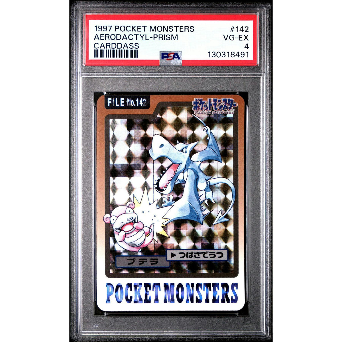 Pokemon 1997 Bandai CardDass Prism Holo Foil Aerodactyl 142 PSA 4