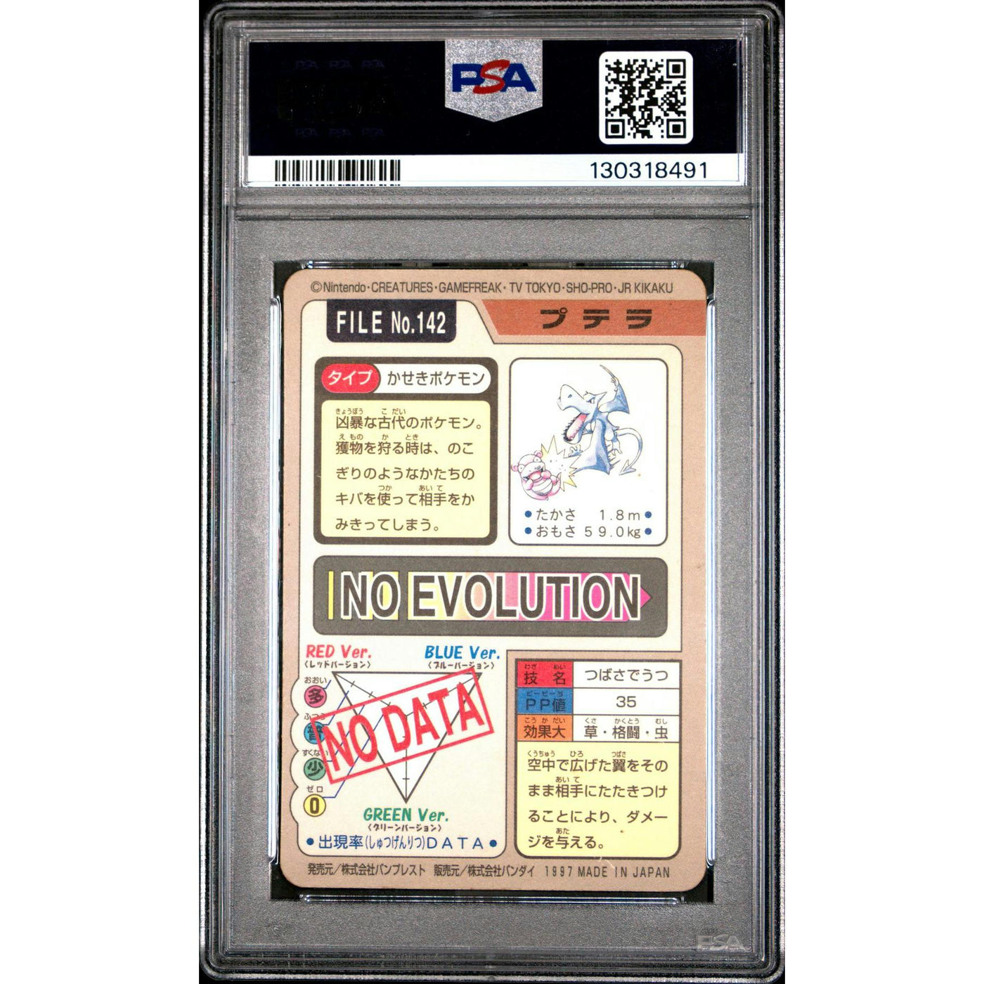 Pokemon 1997 Bandai CardDass Prism Holo Foil Aerodactyl 142 PSA 4