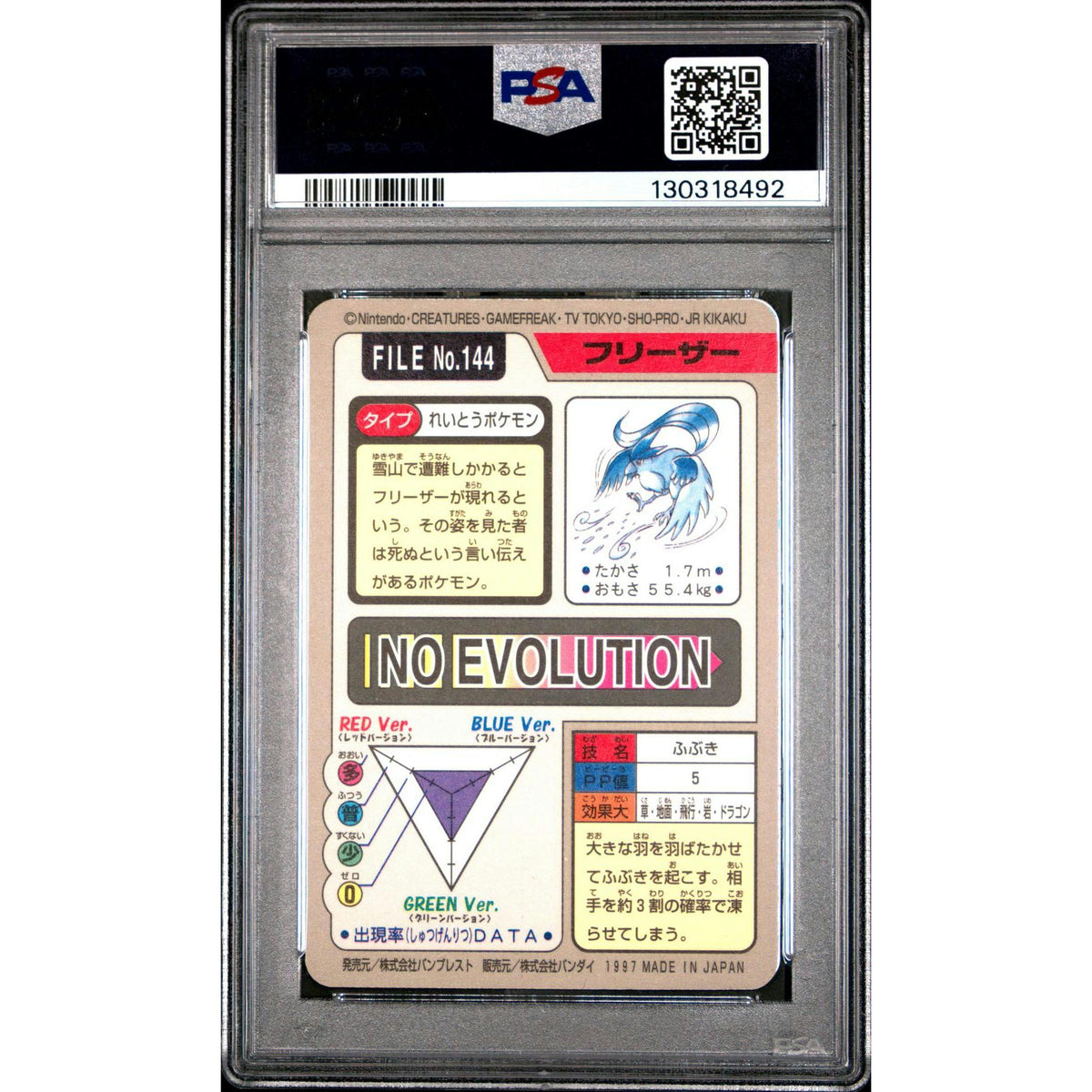 Pokemon 1997 Bandai CardDass Prism Holo Foil Articuno 144 PSA 3