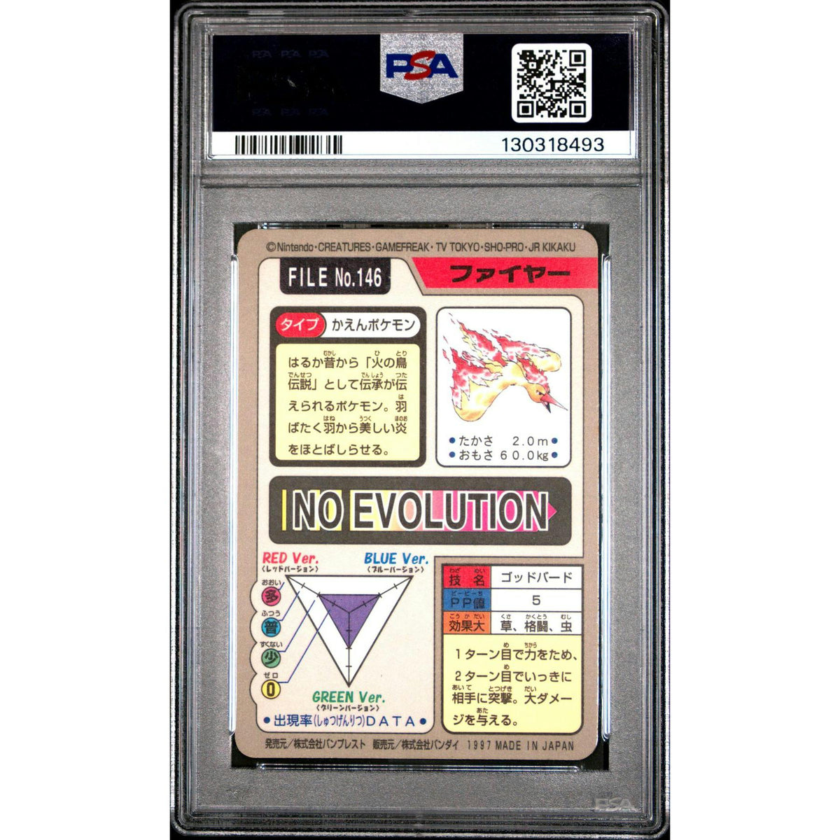 Pokemon 1997 Bandai CardDass Prism Holo Foil Moltres 146 PSA 5