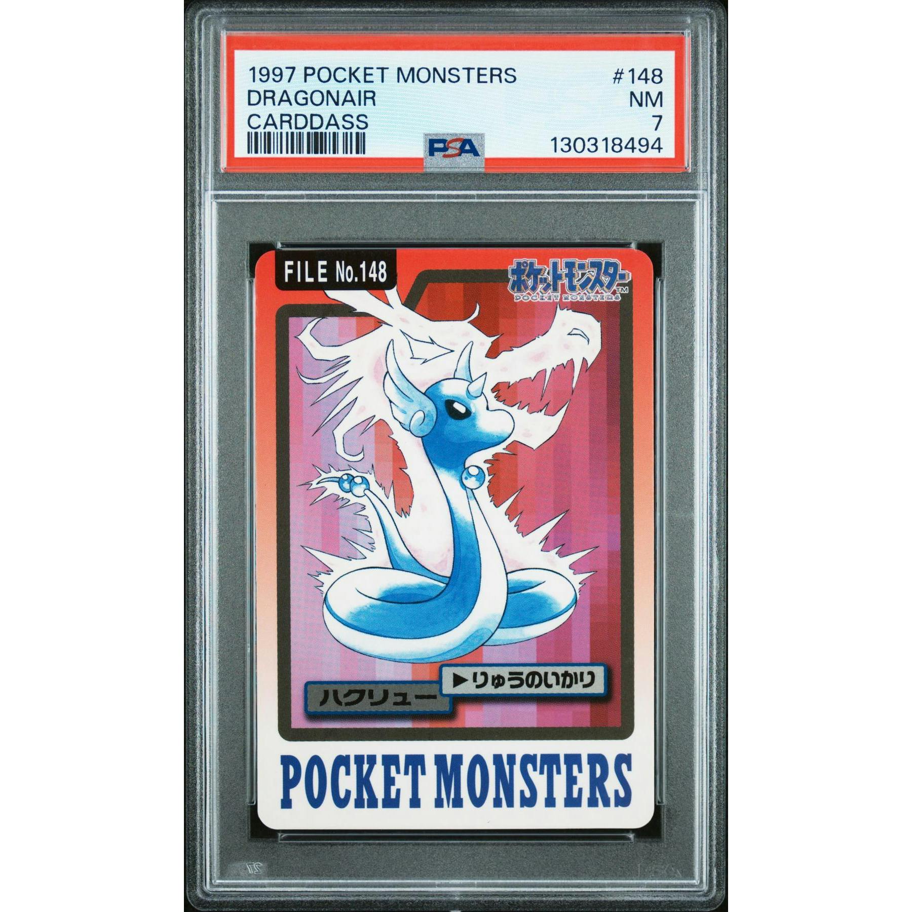 Pokemon 1997 Bandai CardDass Dragonair 148 PSA 7