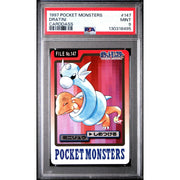 Pokemon 1997 Bandai CardDass Dratini 147 PSA 9