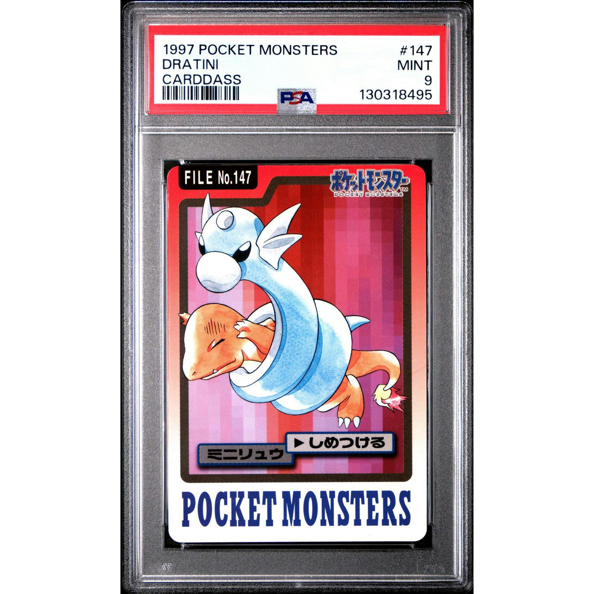 Pokemon 1997 Bandai CardDass Dratini 147 PSA 9