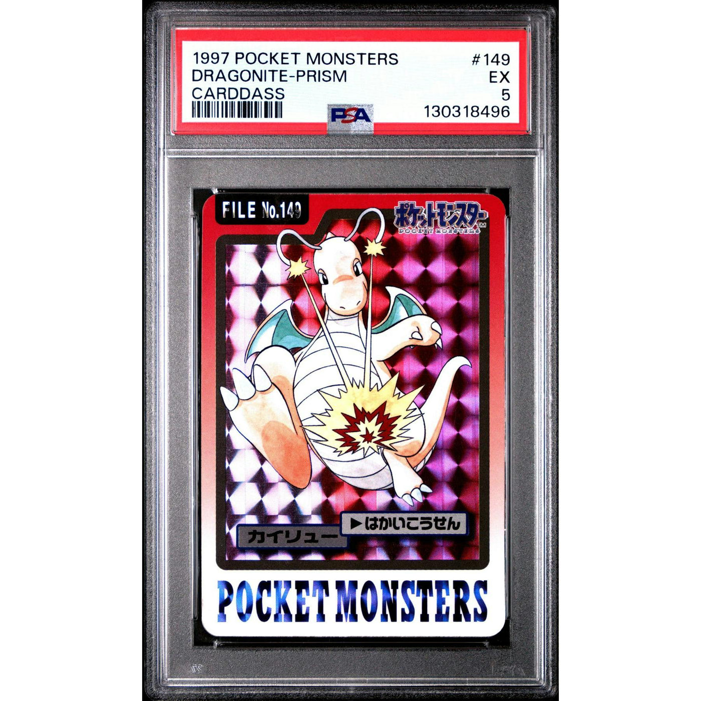 Pokemon 1997 Bandai CardDass Prism Holo Foil Dragonite 149 PSA 5