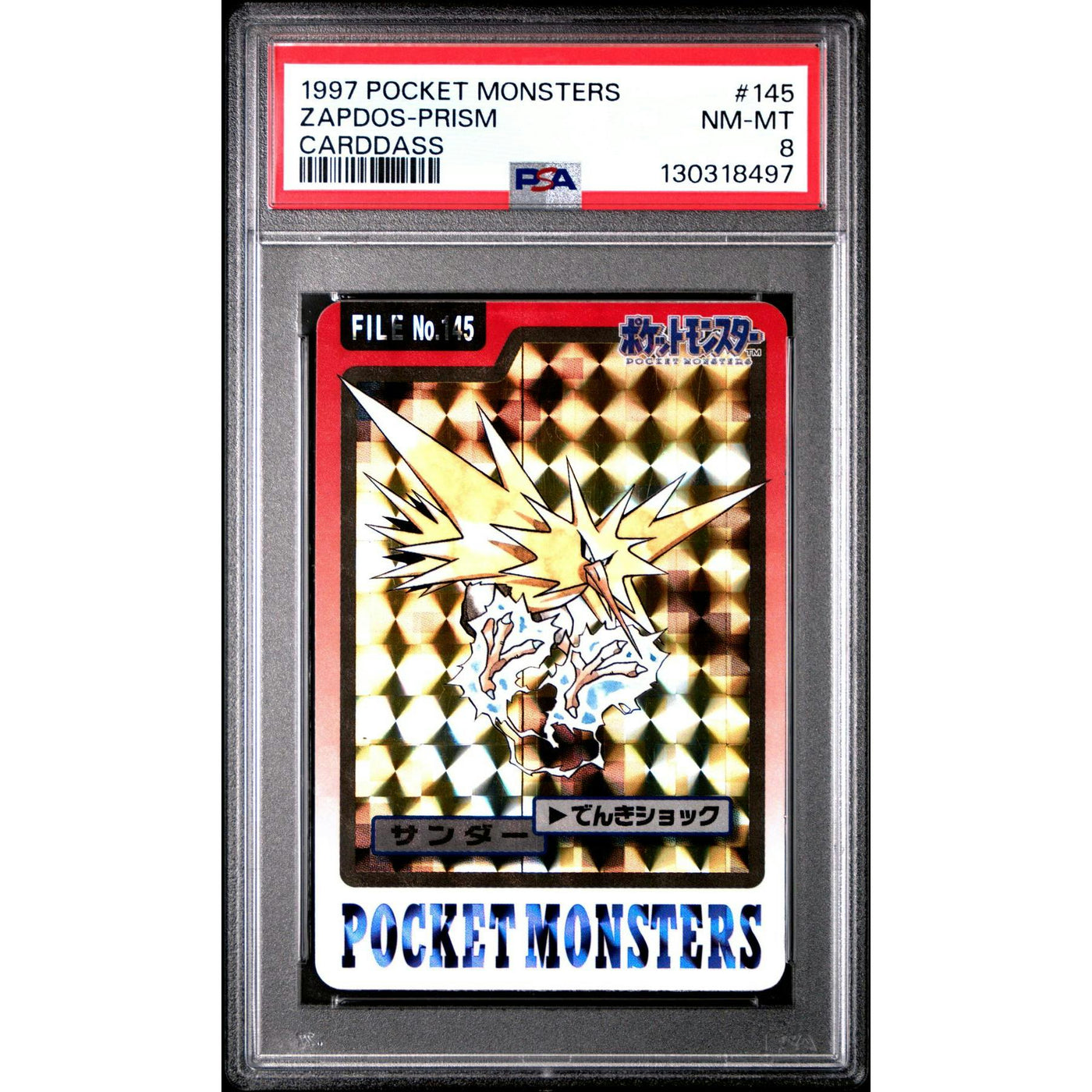 Pokemon 1997 Bandai CardDass Prism Holo Foil Zapdos 145 PSA 8