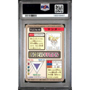 Pokemon 1997 Bandai CardDass Prism Holo Foil Zapdos 145 PSA 8