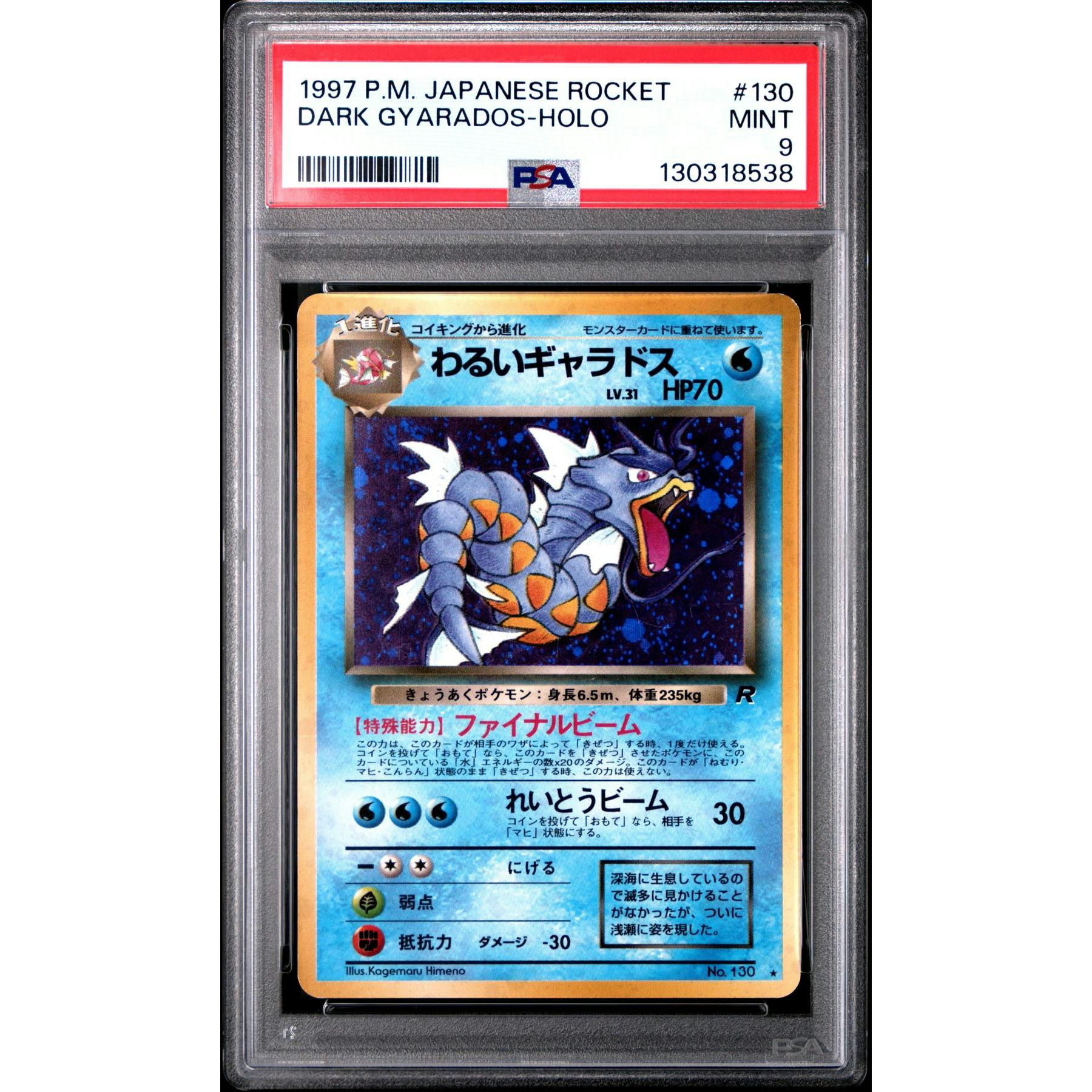 Pokemon Team Rocket Japanese Dark Gyarados PSA 9