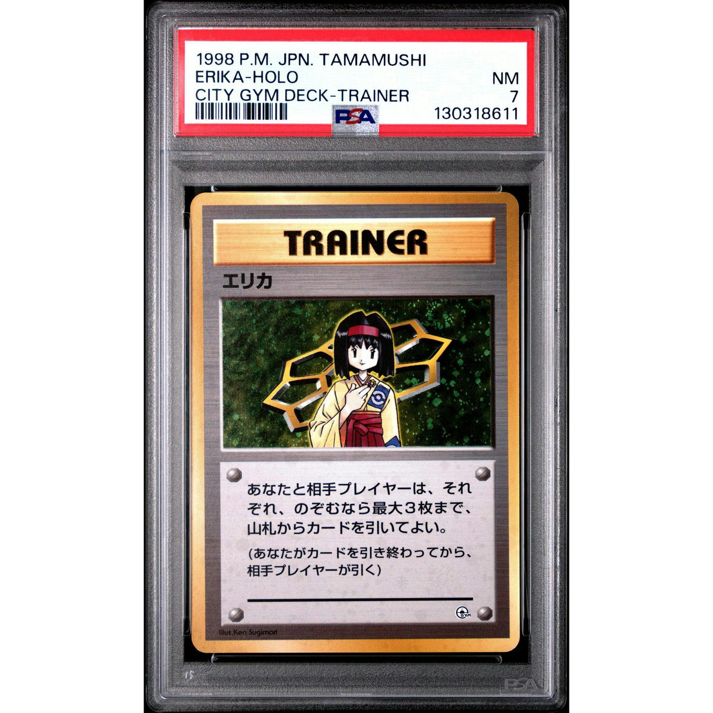 Pokemon Gym Heroes Japanese Tamamushi City Deck Erika PSA 7