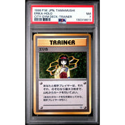 Pokemon Gym Heroes Japanese Tamamushi City Deck Erika PSA 7