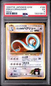 Pokemon Gym Heroes Japanese Erika's Dragonair 148 PSA 5